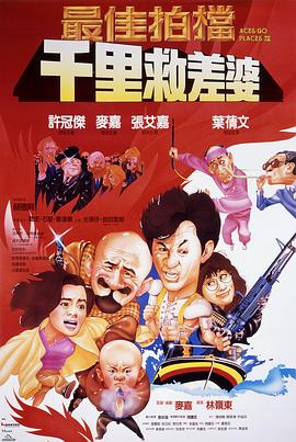 《继母后妈》剧照
