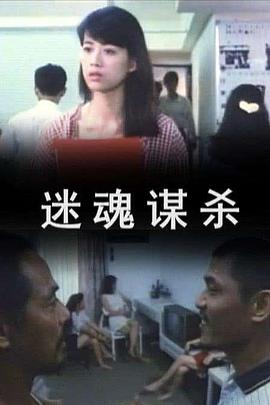 第2集 第三十七分钟